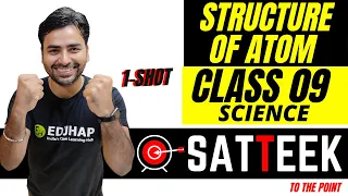 STRUCTURE OF ATOM || ONE SHOT || CLASS 9 || SCIENCE || SATTEEK SERIES || SANJIV SIR