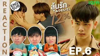 (ENG SUB) [REACTION] My Only 12% | ลุ้นรัก 12% | EP.6 | IPOND TV