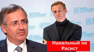 Сергей Гуриев является ли Навальный расистом кто будет Премьер Министром в России Будущего