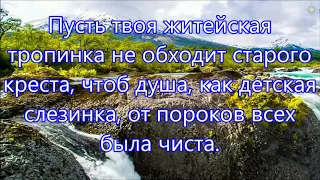 Приходи почаще на Голгофу