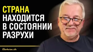 Государство - угроза для развития Украины | Сергей Рачинский