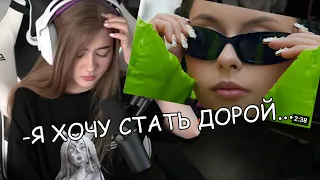 Гаечка СМОТРИТ: Дора — Loverboy