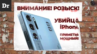 RED MAGIC 9 PRO - КРУТОЙ КИТАЕЦ С КУЛЕРОМ