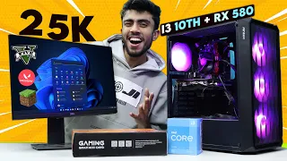 25,000/- Rs Super Intel 10th Gen Gaming PC Build🔥 With 8GB GPU! 🪛 Gaming Test 10th Gen+ Rx 580