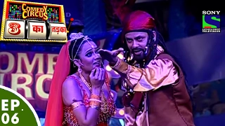 Comedy Circus 3 Ka Tadka - Ep 6 - Horror Special