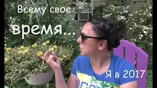 Всему свое время: Мнение о фильме "Король-Лев". Я в 2017 году...