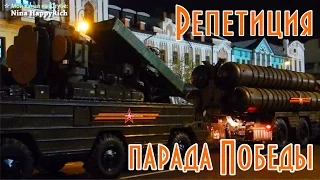 NHR ☆ Генеральная репетиция Парада Победы 2015 | Владивосток