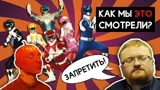 САМЫЕ УПОРОТЫЕ МОНСТРЫ "МОГУЧИХ РЕЙНДЖЕРОВ"!!!