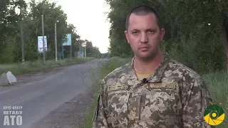 Речник АТО Антон Миронович Дайджест подій 28 06 2017 вечір