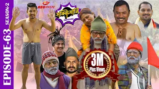 Sakkigoni | Comedy Serial | S2 | Episode 63 | Arjun, Kumar, Dipak, Hari, Kamalmani, Chandramukhi