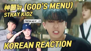 🔥(ENG) KOREAN RAPPERS react to Stray Kids "神메뉴"(GOD'S MENU)  🔥