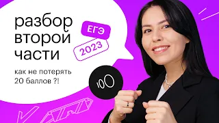 ПОДРОБНЫЙ РАЗБОР ДЕМОВЕРСИИ ЕГЭ ПО ХИМИИ 2023 | ХИМИЯ ЕГЭ 2023 | СОТКА