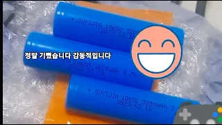 HG2가짜 용량 배터리 차이점 SUYIJIA진짜용량 배터리 18650 3200ah LiitoKala 600 charger18650 3200mah 새로 진짜 용량구매한배터리소개합니다