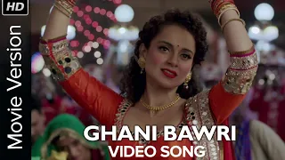 Ghani Bawri (Video Song) | Tanu Weds Manu Returns | Kangana Ranaut & R. madhavan | Cocktail Music