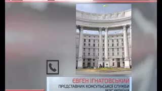 Із полону бойовиків ІДІЛ у Лівії звільнили 13 українських медиків