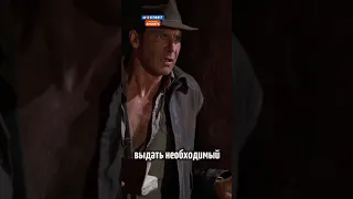 Фильм Индиана Джонс: В поисках утраченного ковчега🔥#shorts #кинодело #авызнали #фильм #авызнали