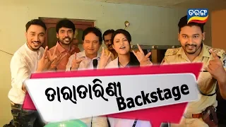 Tara Judgenku Debe Double Lancha | Behind the Scene Masti at Tara Tarini Set