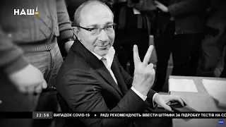 7 августа 2020. Харьков. Кернес о Бандере и пророссийском Харькове