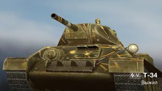 tank of blitz