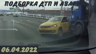 Подборка Дтп и Аварий / дтп апрель 2022 / видеорегистратор / подборка аварий / ДТП 2022