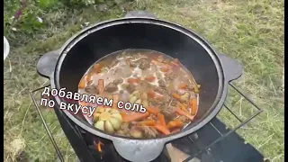 Плов на открытом огне в чугунном казане! Просто и вкусно!