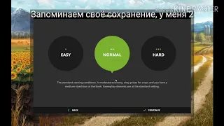 Как взломать фарминг симулятор 17 на деньги просто с объяснениями