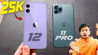 iPhone 11 Pro vs iPhone 12 in 2024 | 25K Me Best Konsa? |