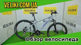 Обзор велосипеда Fuji Addy 1.7 27,5 (2020)