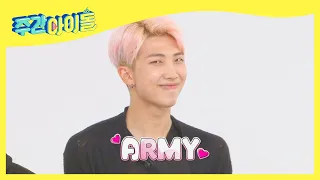 (ENG) [Weekly Idol] BTS 남준이 덕에 아침형 인간 됨♡ l EP.517