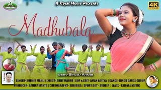 #madhubalnagpurisong#aroyalmusic मधुबाला  | Madhubala | New Nagpuri Song .Singer- Sudhir Mahli |