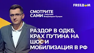 Изгой на западе и посмешище на востоке: над Путиным СМЕЕТСЯ ВЕСЬ МИР | Смотрите сами