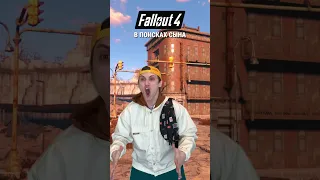 FALLOUT Все части за 15 секунд 😎 #gigabrain228 #видеоигры #fallout