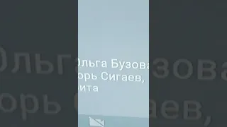 ахахаххаха бузова🤣🤣🤣🤣