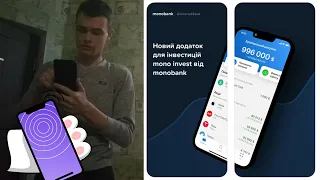 Акции в monobank собрал итог: mono invest акции