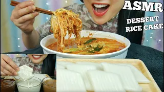 ASMR CHEESY DESSERT RICE CAKE *JEOLPYEON + CHOCOLATE SAUCE (EATING SOUNDS) NO TALKING | SAS-ASMR