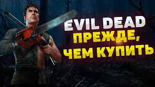 Evil Dead The Game ❘ ОБЗОР ИГРЫ