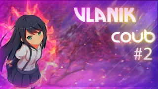 VLANIK COUB #2 anime / game / аниме / игры /  Подборка АМВ