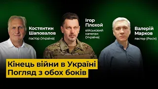 Про НЕГАТИВНЕ пророцтво щодо війни в Україні