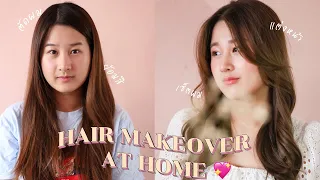 HAIR MAKEOVER สอนตัดผม ม้วนผมสไตล์ซาลอนเกาหลี ทำเองง่ายๆที่บ้าน  ✨💁🏻‍♀️| Brinkkty