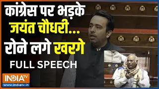 Jayant Chaudhary Parliament Full Speech: विपक्ष ने सदन में उठाया चरण सिंह को भारत रत्न देने पर सवाल?