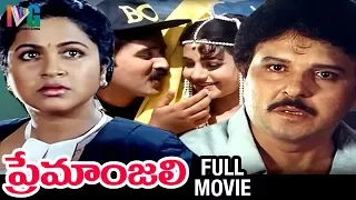 Premanjali Telugu Full Movie | Ramesh Arvind | Ooha | Radhika | Sarath Babu | Indian Video Guru