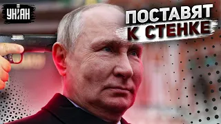 Путина поставят к стенке. Карлик закончит печально – Пионтковский