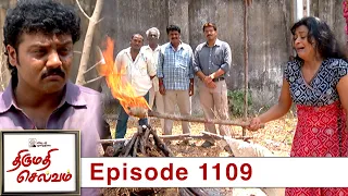 Thirumathi Selvam Episode 1109, 02/02/2022 | #VikatanPrimeTime