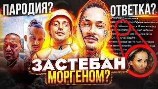 МОРГЕН CTEБЁТ ГУФА! ОЧЕРЕДНОЙ ФEЙЛ GUF СТАЛ ТРЕНДОМ / КАК ЕЩЁ ФЕЙЛИЛСЯ ГУФ?