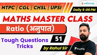 9:00 PM - NTPC, UPSI, CHSL, SSC CGL 2020 | Maths by Rahul Sir | Ratio (Tough Questions Trick)