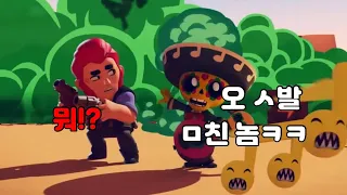 브롤스타즈 설명할 시간이 없어 애니메이션 역재생 들리는대로 자막 넣었더니..? [브롤스타즈]