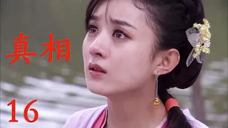 Zhao Liying cried and confessed her true identity by the river, but the general loved her even more!
