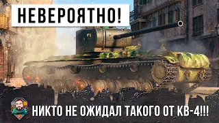 Никто не ожидал, что такое возможно на самом слабом танке 8 уровня в World of Tanks!