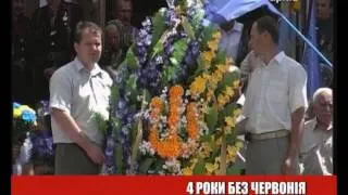 День ефір 04 07 2013  на 22 00 + біжуча стрічка