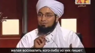 Али ДЖИФРИ - суфизм